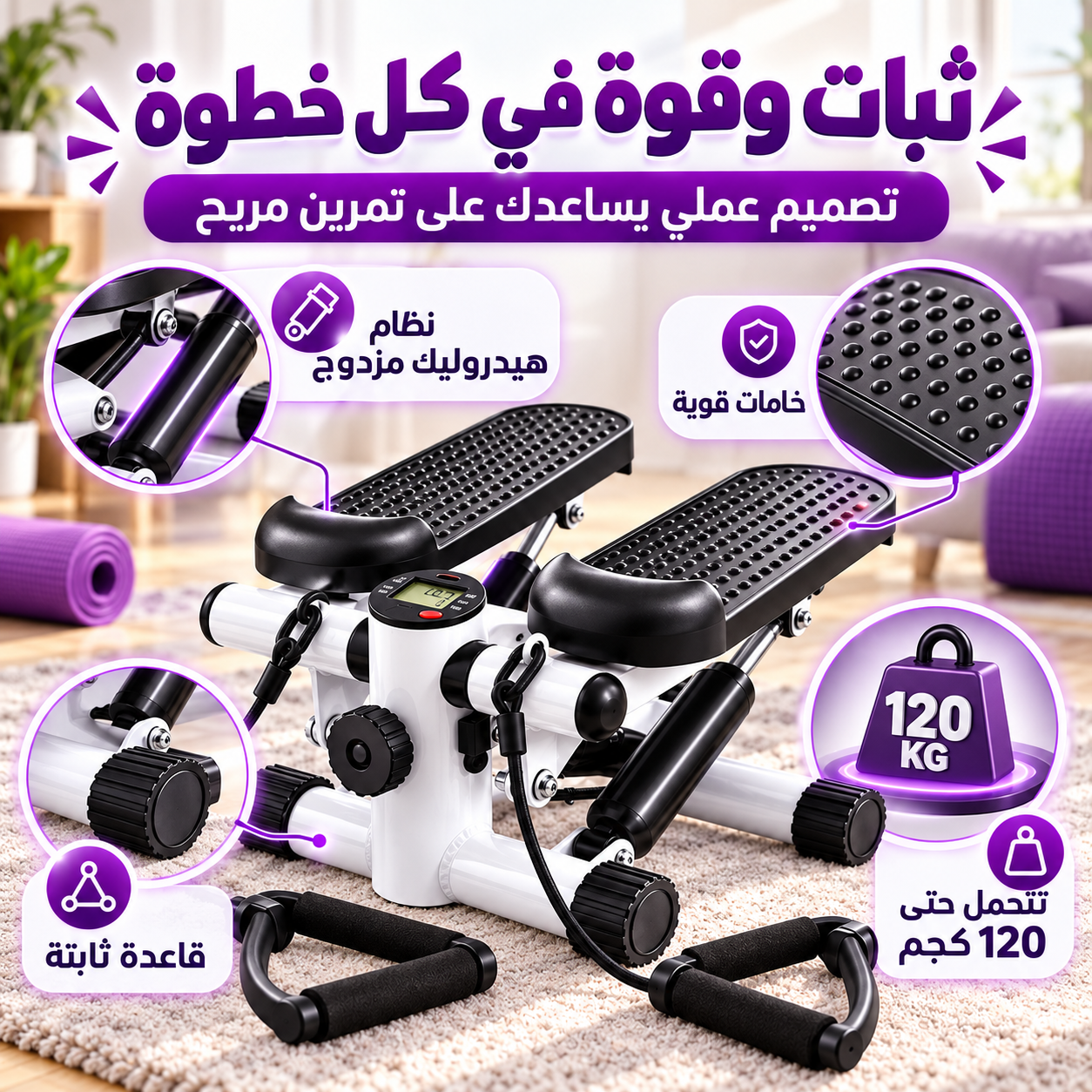 النظام الهيدروليكي وتصميم الجهاز القوي
