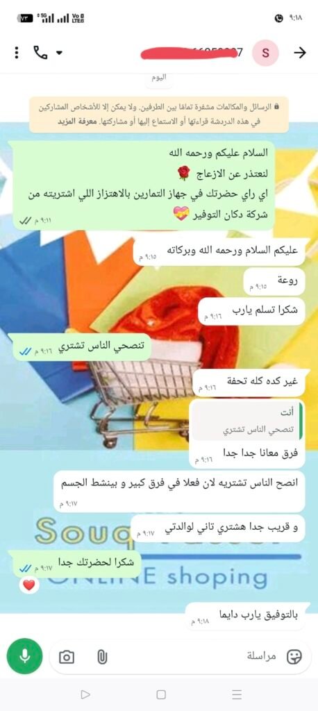 IMG_٢٠٢٦١٠٠١_٢١٤٧٤٣
