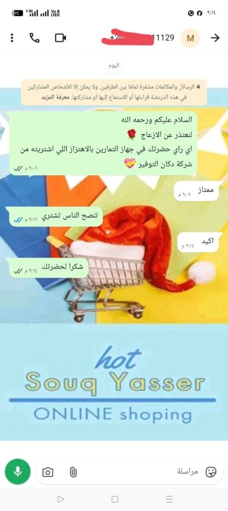 IMG_٢٠٢٦١٠٠١_٢١٤٨٠٠