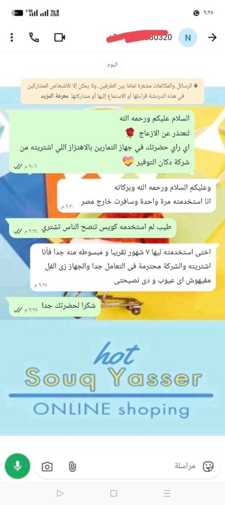 IMG_٢٠٢٦١٠٠١_٢١٤٨١٤