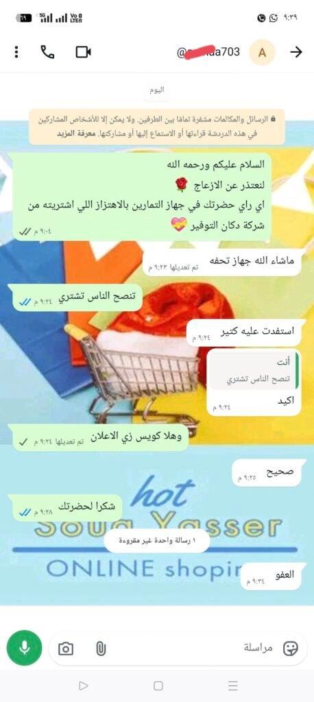 IMG_٢٠٢٦١٠٠١_٢١٤٨٢٧