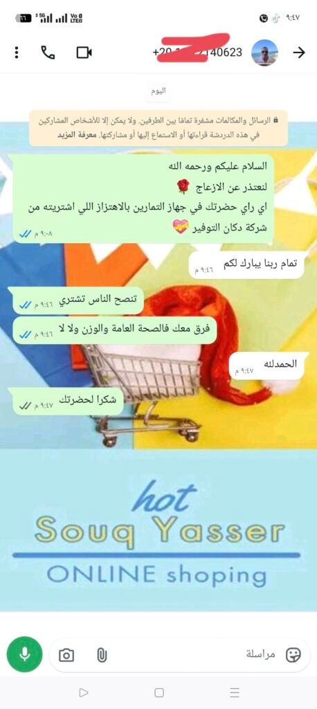 IMG_٢٠٢٦١٠٠١_٢١٤٨٥٥